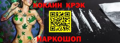 тгк Апшеронск