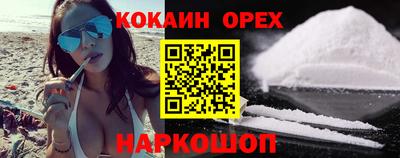 СК Гусиноозёрск