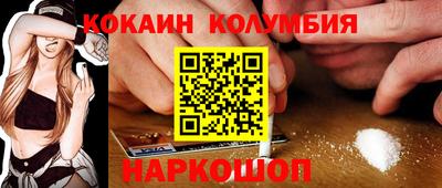 СК Гусиноозёрск