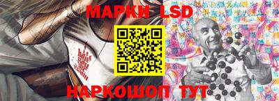 тгк Апшеронск