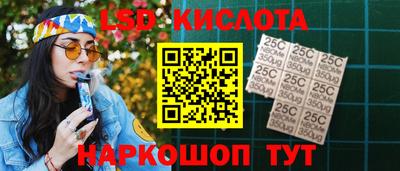 2c-b Гусев