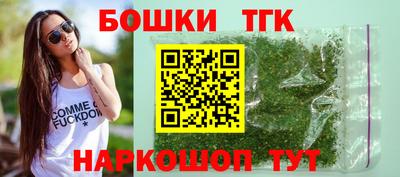 стафф Гусь-Хрустальный