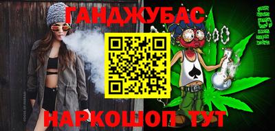 стафф Гусь-Хрустальный