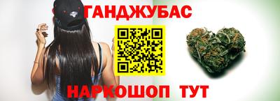 тгк Апшеронск