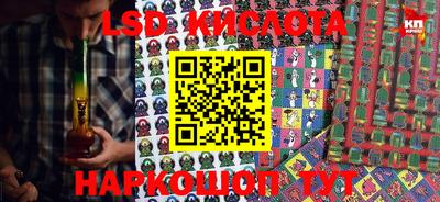 тгк Апшеронск