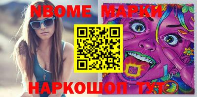 тгк Апшеронск