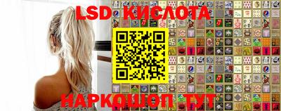 СК Гусиноозёрск