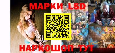 стафф Гусь-Хрустальный