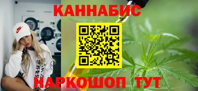 стафф Гусь-Хрустальный