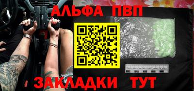 тгк Апшеронск