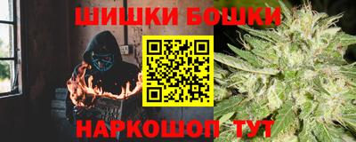 стафф Гусь-Хрустальный
