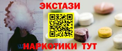 прущие грибы Апрелевка