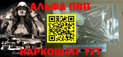 стафф Гусь-Хрустальный