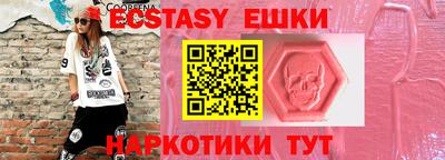 2c-b Гусев