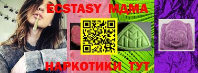 стафф Гусь-Хрустальный