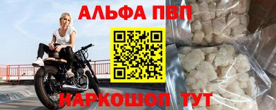 тгк Апшеронск