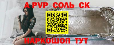 СК Гусиноозёрск