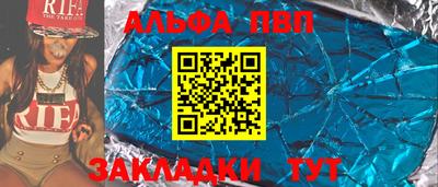 тгк Апшеронск