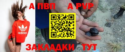 стафф Гусь-Хрустальный