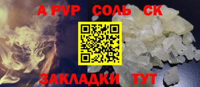 apvp Лесосибирск