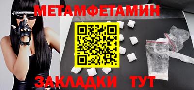 СК Гусиноозёрск