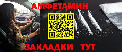 прущие грибы Апрелевка