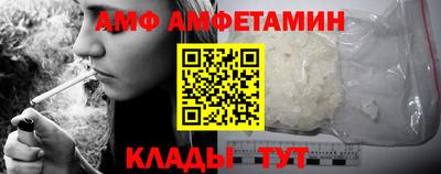 тгк Апшеронск