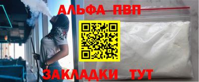 прущий лед Ливны
