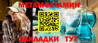 стафф Гусь-Хрустальный