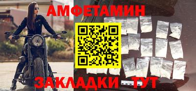 прущие грибы Апрелевка