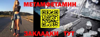 стафф Гусь-Хрустальный