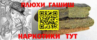 прущие грибы Апрелевка