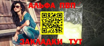 стафф Гусь-Хрустальный