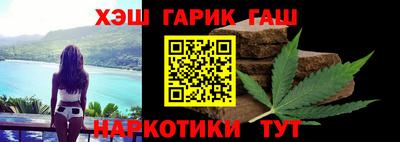 СК Гусиноозёрск