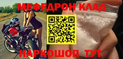 стафф Гусь-Хрустальный