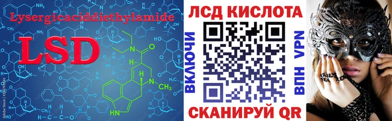 MEGA ссылки продажа наркотиков Красноармейск LSD-25 экстази кислота