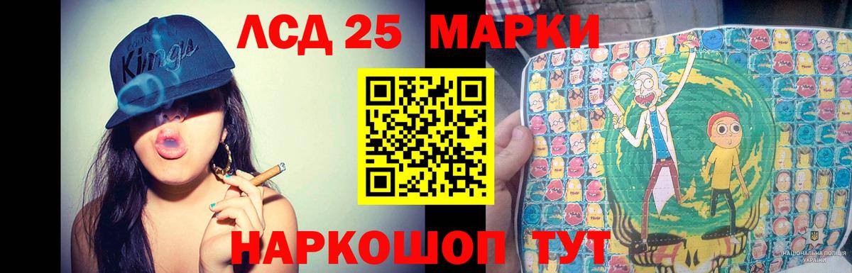 Лсд 25 экстази ecstasy  Красноармейск  LSD-25 экстази ecstasy 