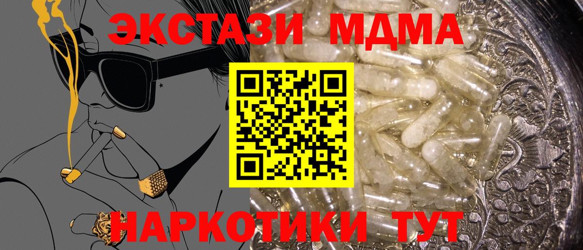 Меф   A PVP СОЛЬ   Канабис  КЕТАМИН  Гашиш  Cocaine  Красноармейск  Вход с VPN  Лсд 25 
