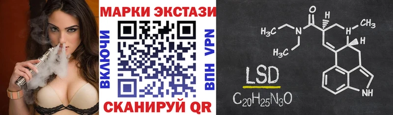 shop клад  как найти   блэк спрут ССЫЛКА  Красноармейск  Наркотические марки 1,8мг 
