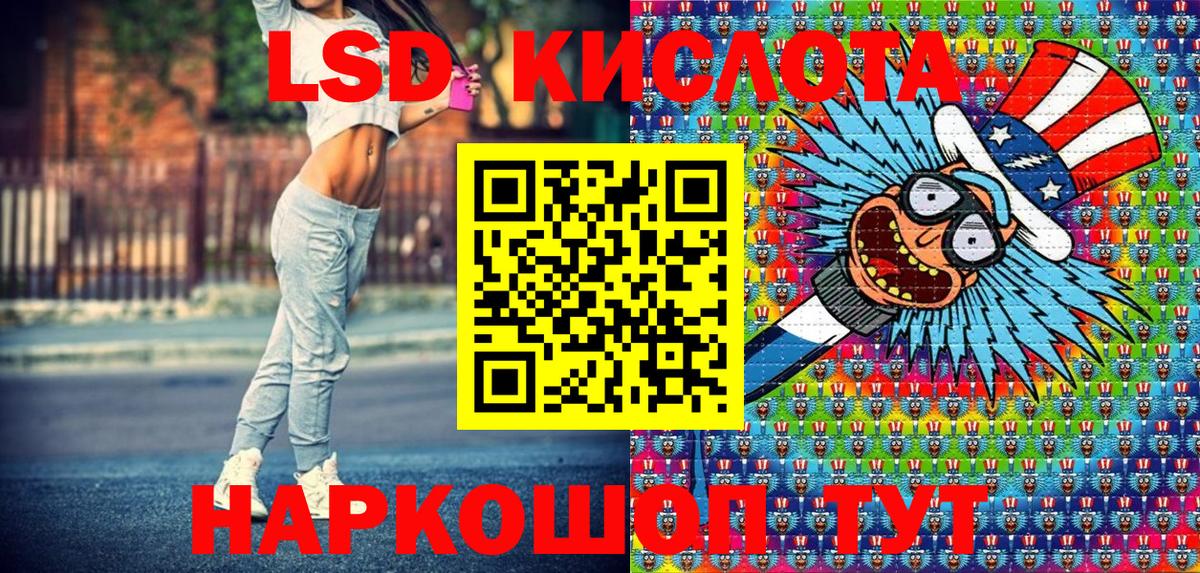 Марки NBOMe 1500мкг  Марки NBOMe 1500мкг  Вход с VPN  Красноармейск 