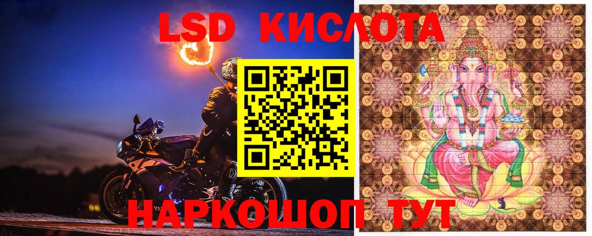 Марки 25I-NBOMe 1,5мг Красноармейск