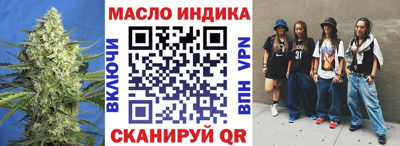 купить закладку  Красноармейск  Дистиллят ТГК концентрат 