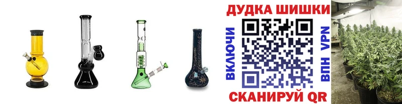 Марихуана White Widow  цены   MEGA зеркало  Красноармейск 