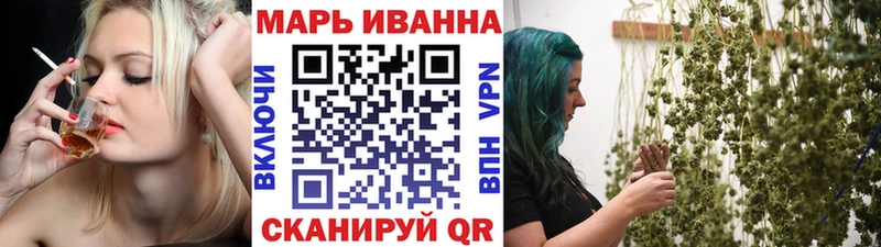 Канабис гибрид Красноармейск